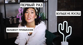 МОЙ ПЕРВЫЙ РАЗ | НАРАЩИВАНИЕ РЕСНИЦ | #5